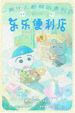 番剧设定严谨度分析配图
