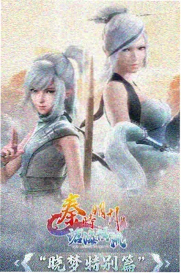 孤独摇滚 动漫海报