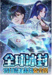 蓝色巨星 动漫海报